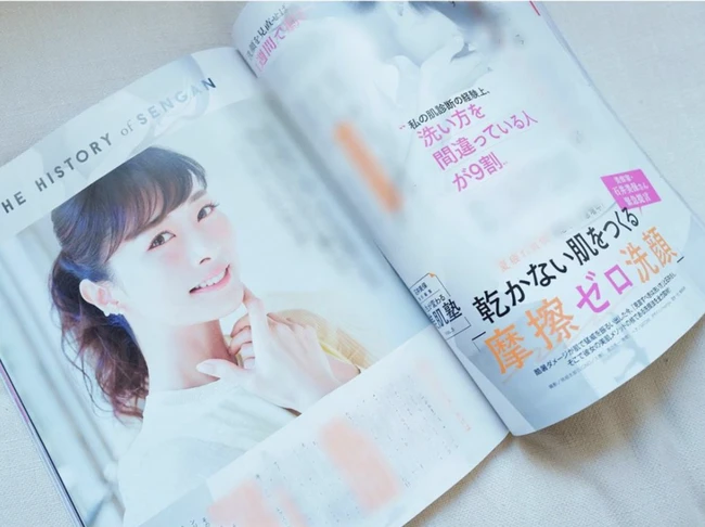 Japanese "beauty witch": The skin of the 47 -year -old white is as smooth as twenty with the Skincare schedule for 24 hours