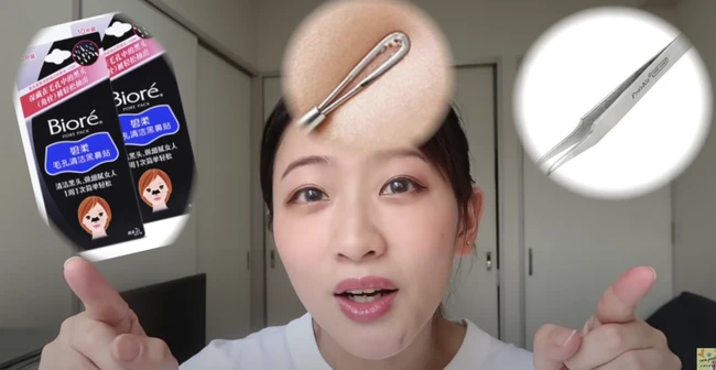 How to treat clean blackheads for her "tight economy"