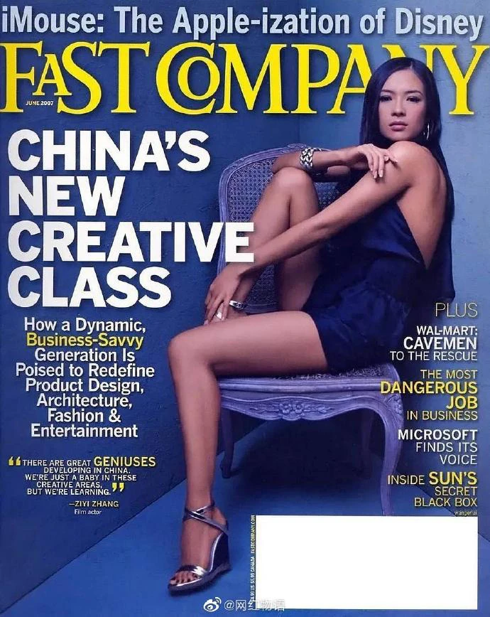 Cbiz beauty "swings" Western makeup: Angela Baby and Pham Bang Bang are all away, the "last boss" calls the name of the sexy Thu Ky.