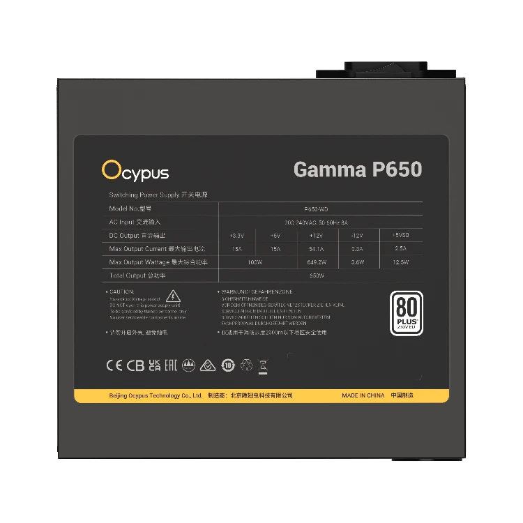 Nguồn Máy Tính – PSU Ocypus Gamma P650 650W 80 Plus