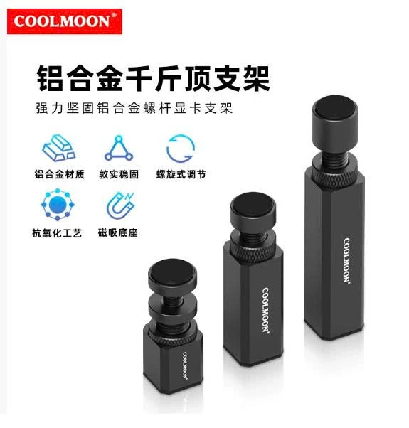 Giá Đỡ VGA GH50/ 80/120