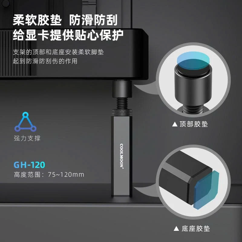 Giá Đỡ VGA GH50/ 80/120