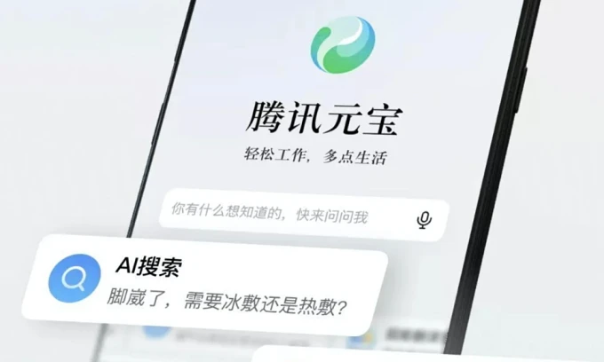 Ứng dụng DeepSeek bị 'hạ bệ' trên App Store Trung Quốc