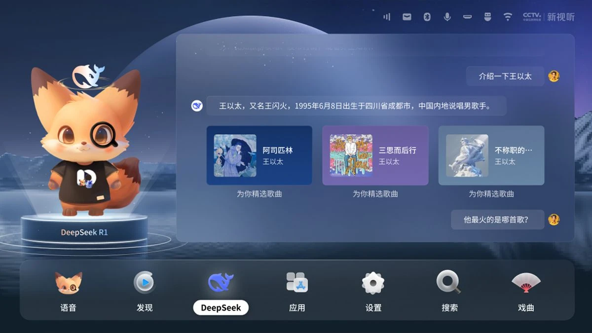 Mô hình AI của Trung Quốc Deepseek đang được tích hợp vào TV thông minh